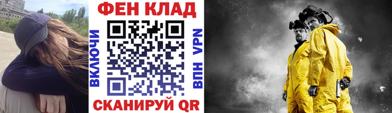 АМФ 97% Гудермес