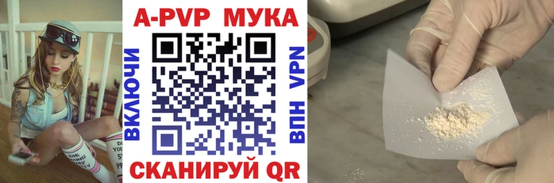 наркошоп  ссылка на мегу tor  A PVP кристаллы  Гудермес 