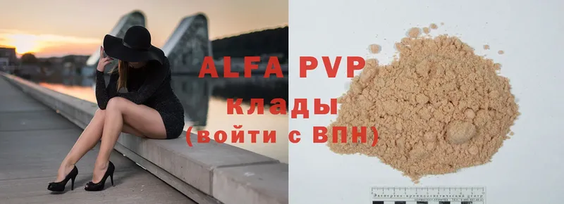 A PVP VHQ  мега tor  Гудермес 