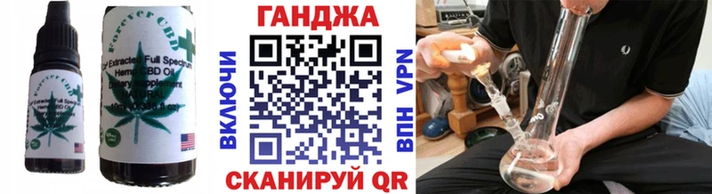 нарко площадка телеграм  Гудермес  Cannafood марихуана 