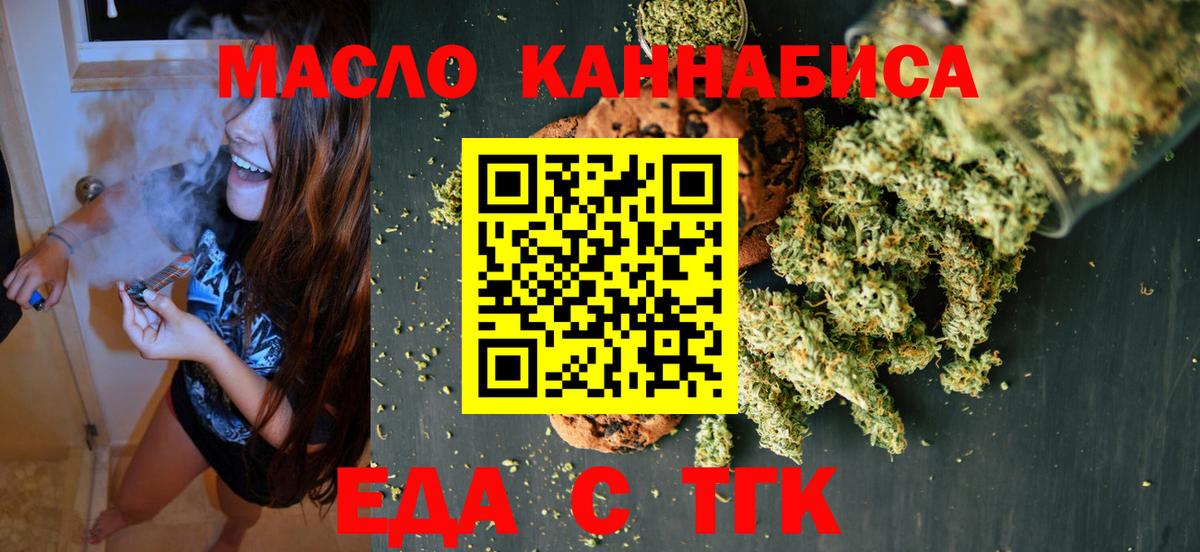 Canna-Cookies марихуана  Гудермес 