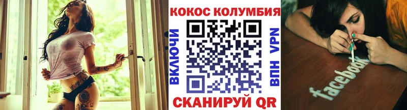 Cocaine 97% мега сайт Гудермес