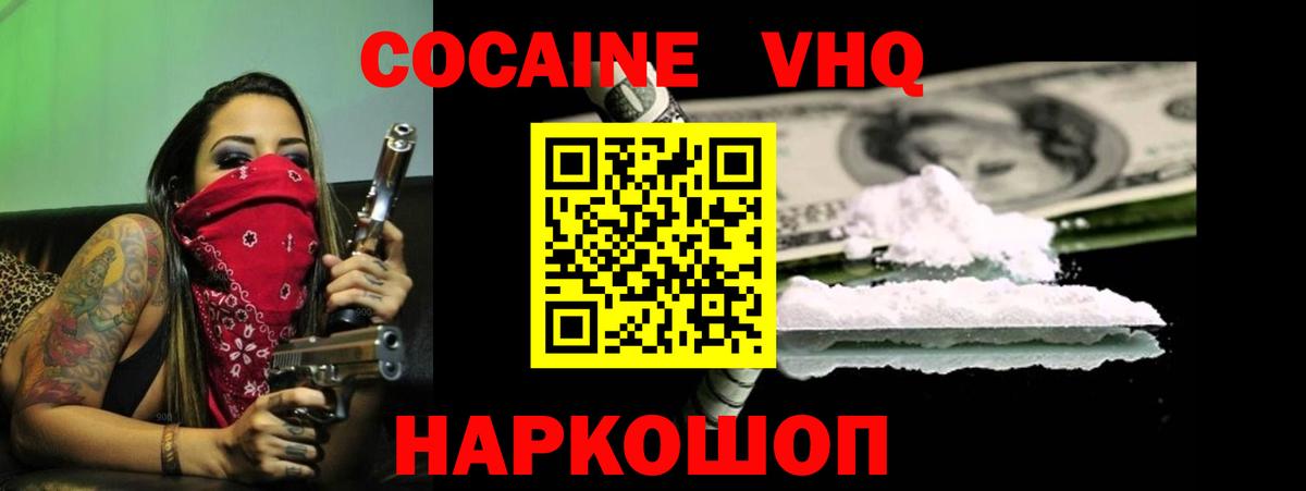 КОКАИН 98% Гудермес