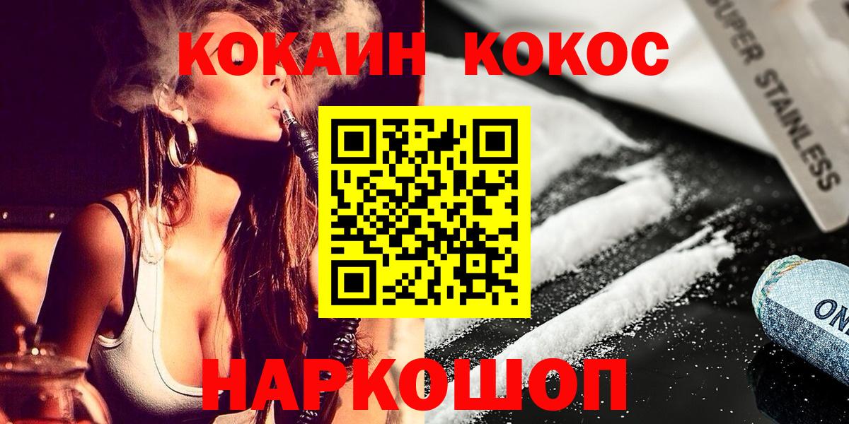 COCAIN Эквадор Гудермес