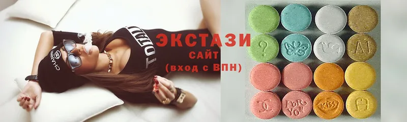 Ecstasy круглые  купить   Гудермес 