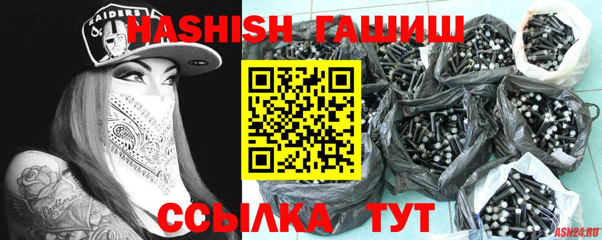 МАРИХУАНА  Гудермес  Как найти закладки?  Cocaine  A PVP СК   МЕФ кристаллы  ГАШИШ  Меф кристаллы 