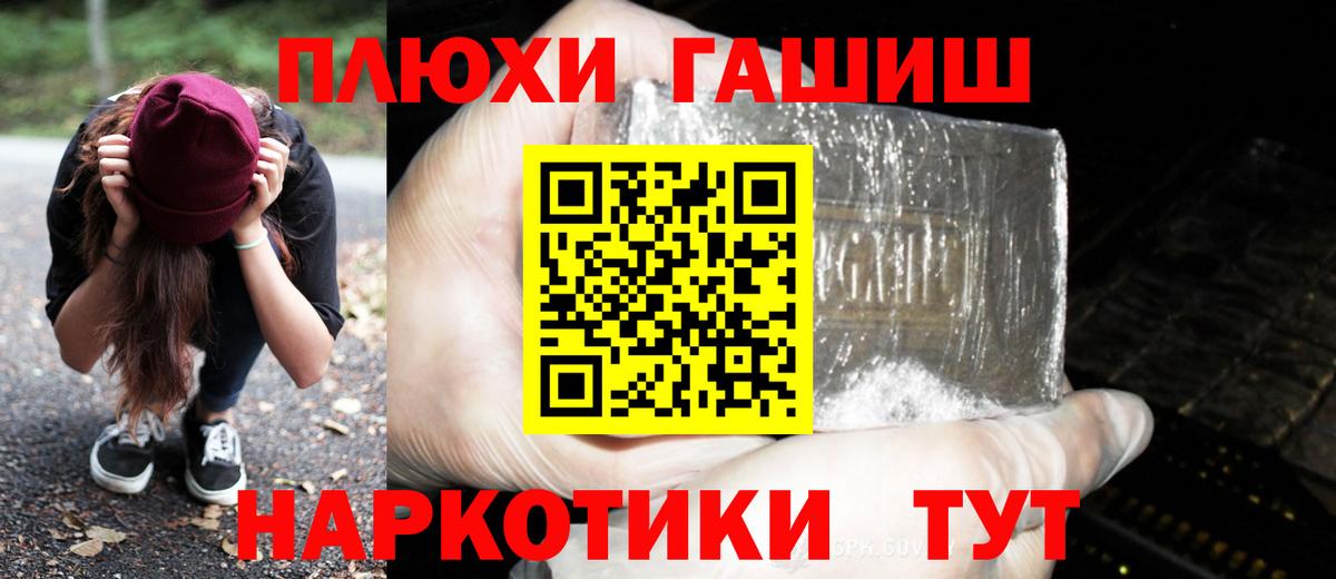 Гашиш hashish Гудермес