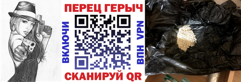 ГЕРОИН VHQ Гудермес