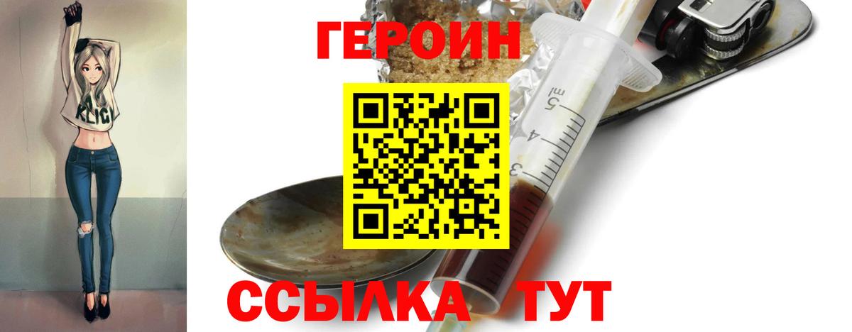 Гудермес  Героин афганец  Вход с VPN 