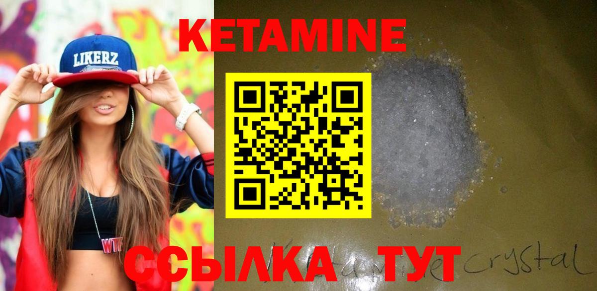 МЕТ  ГАШ  Вход с VPN  Гудермес  Мефедрон   Каннабис  Alpha-PVP СК кристаллы  Кокаин 