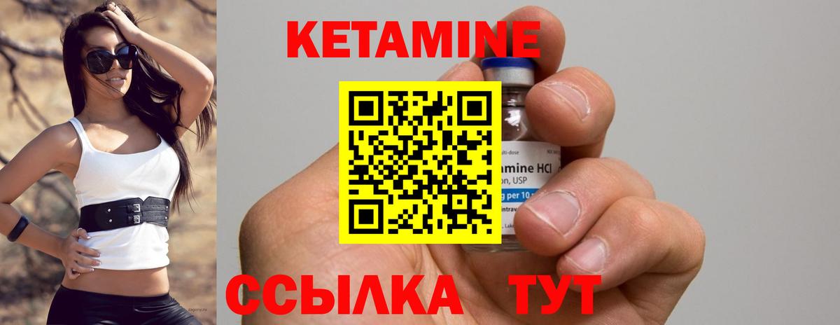 Гудермес  мориарти формула  Вход с VPN  Кетамин VHQ 