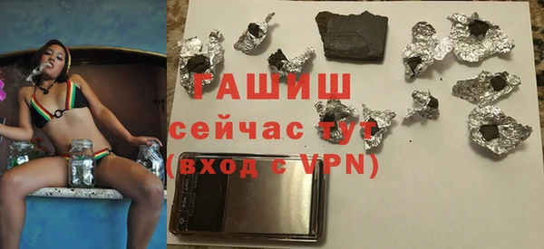 героин Баксан