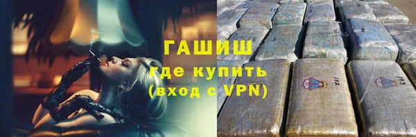 синтетический гашиш Белокуриха