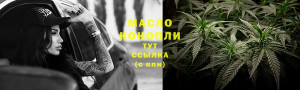 синтетический гашиш Белокуриха