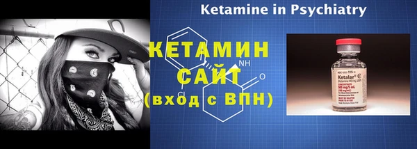 стафф Вяземский