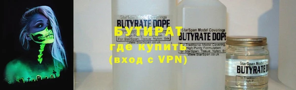 героин Баксан