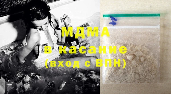 гашик Балахна