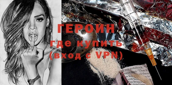 героин Баксан