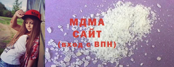 mdma Белоозёрский