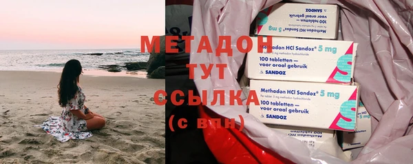 синтетический гашиш Белокуриха
