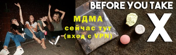 гашик Балахна