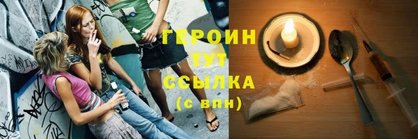героин Баксан