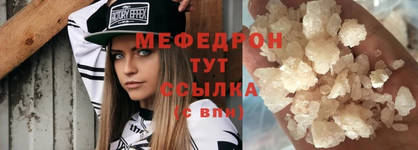 хмурый Балабаново