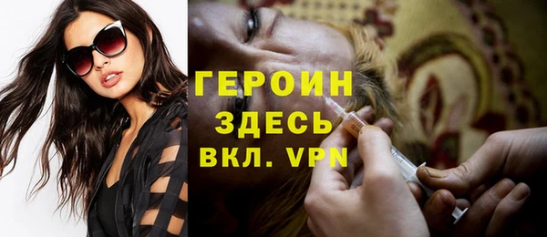 героин Баксан