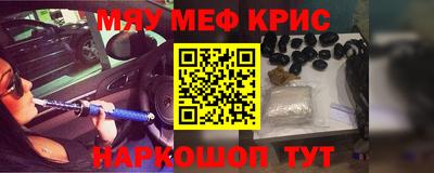 винт Берёзовский
