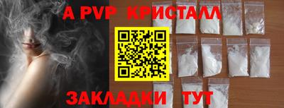 МДМА Бийск