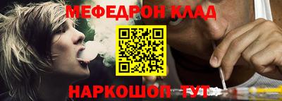 соль ск Волгодонск