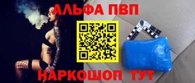 МДМА Бийск