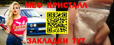 дмт Волжск