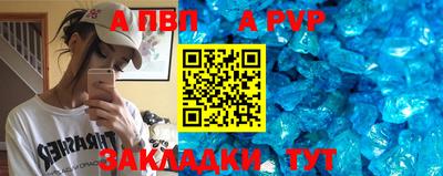 синтетический гашиш Беслан