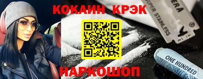 МДМА Бийск
