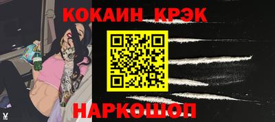 синтетический гашиш Беслан