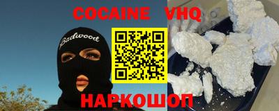 МДМА Бийск