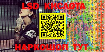 гидропоника Гай