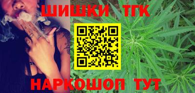 синтетический гашиш Беслан