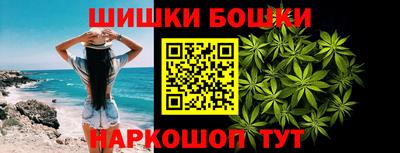 синтетический гашиш Беслан
