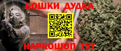 гашишное масло Гусев