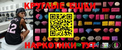 МДМА Бийск