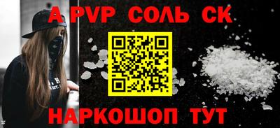 МДМА Бийск