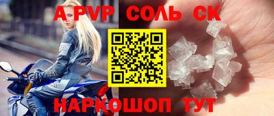 кокаин премиум Гагарин