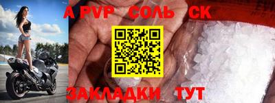 синтетический гашиш Беслан