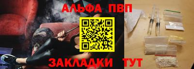 винт Берёзовский