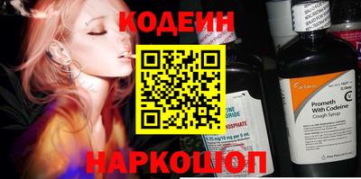 синтетический гашиш Беслан