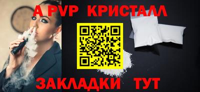 синтетический гашиш Беслан