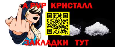 синтетический гашиш Беслан