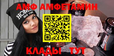 винт Берёзовский